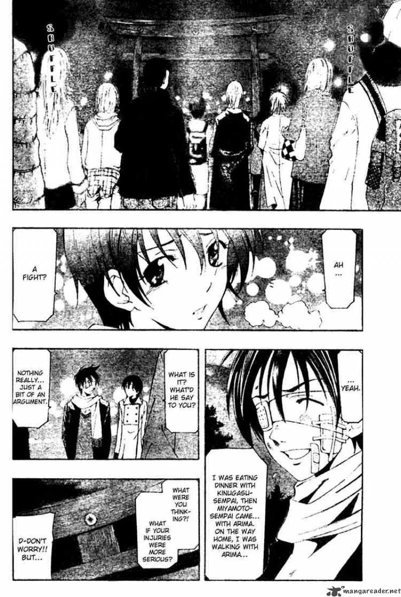 Suzuka Chapter 158 page 6