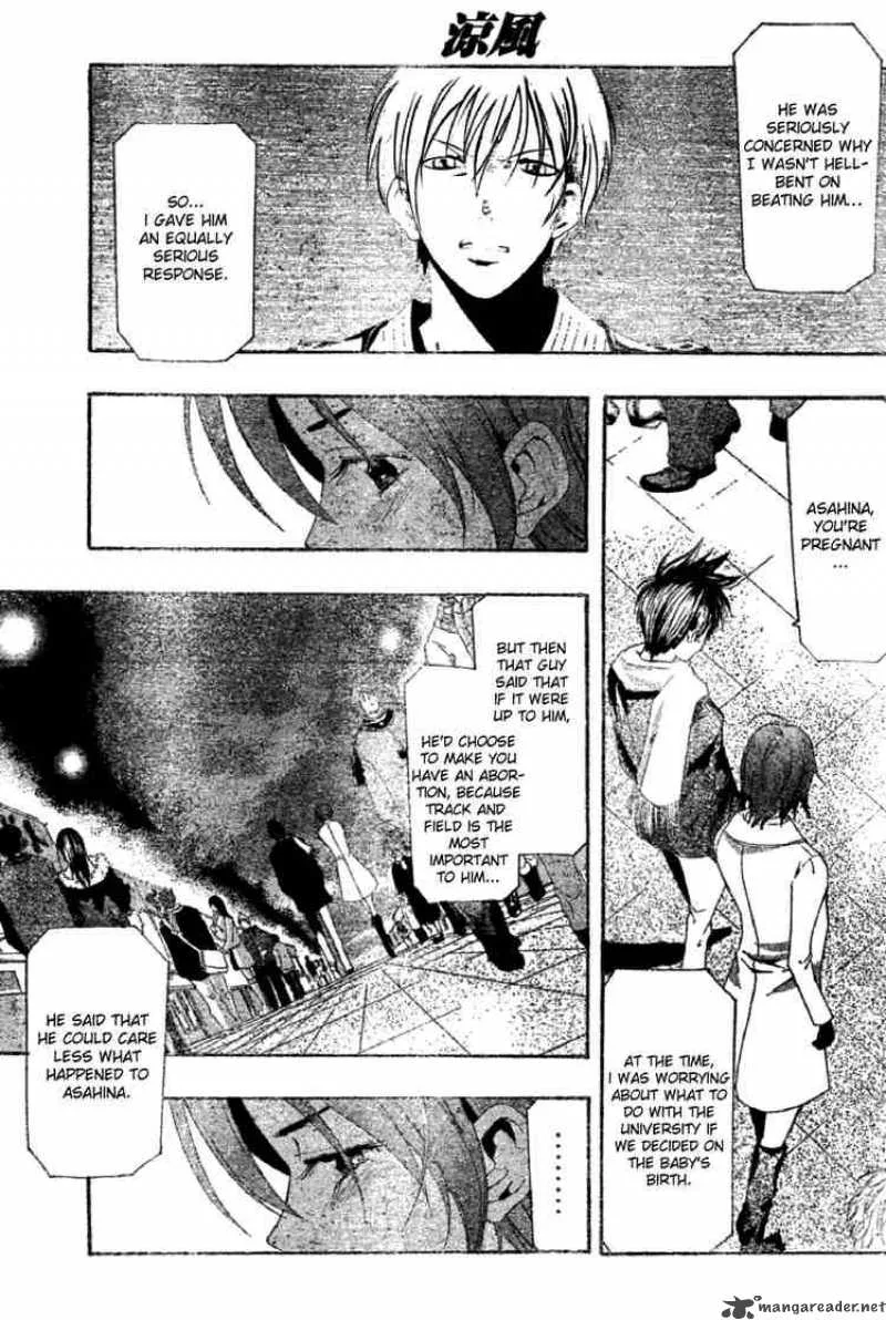 Suzuka Chapter 158 page 13