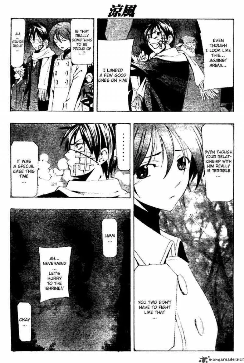 Suzuka Chapter 158 page 7