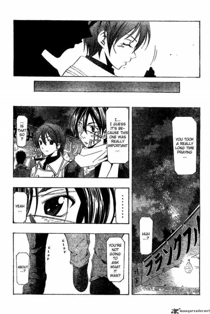 Suzuka Chapter 158 page 9
