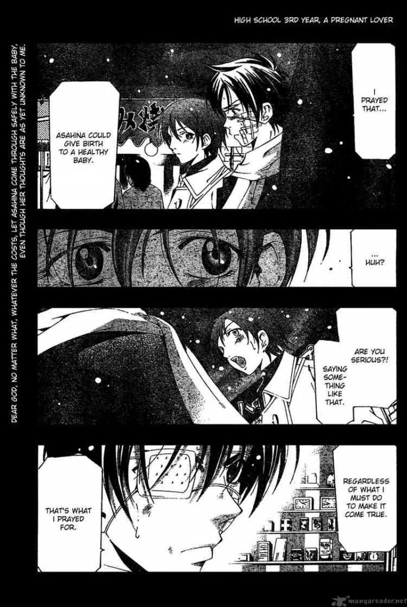 Suzuka Chapter 159 page 1