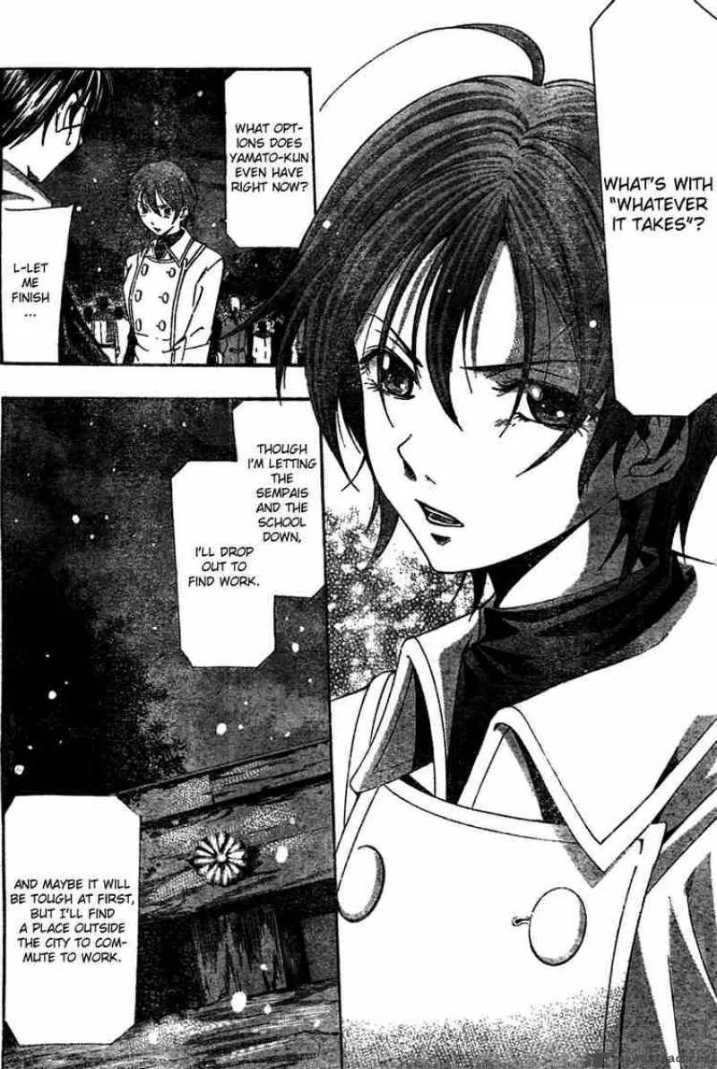 Suzuka Chapter 159 page 8