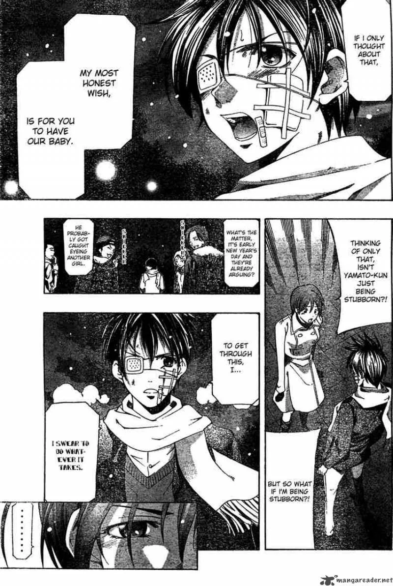 Suzuka Chapter 159 page 7