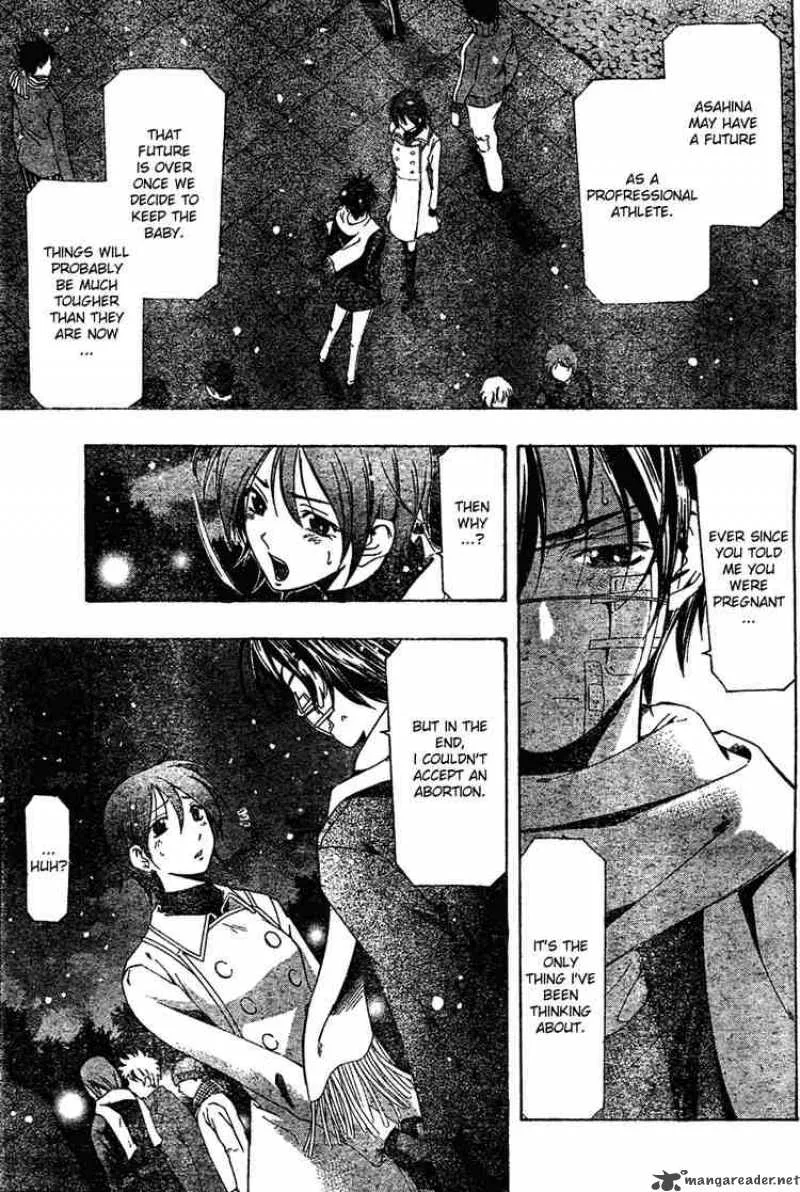 Suzuka Chapter 159 page 5