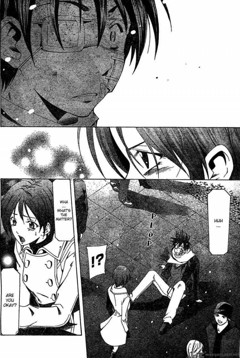 Suzuka Chapter 159 page 13