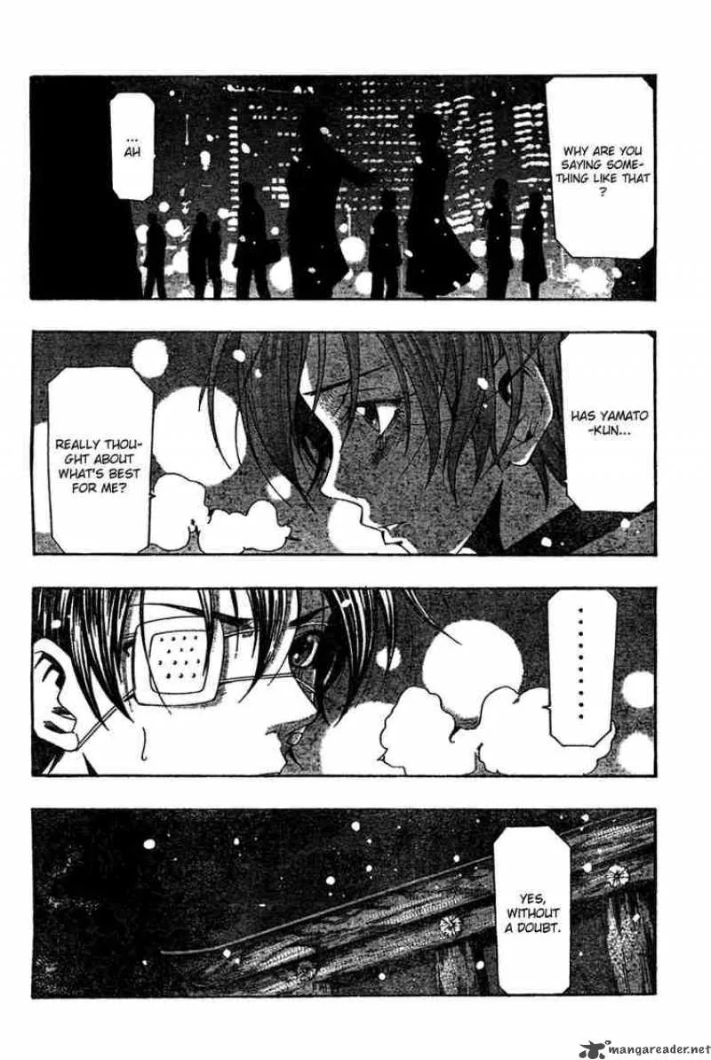 Suzuka Chapter 159 page 4