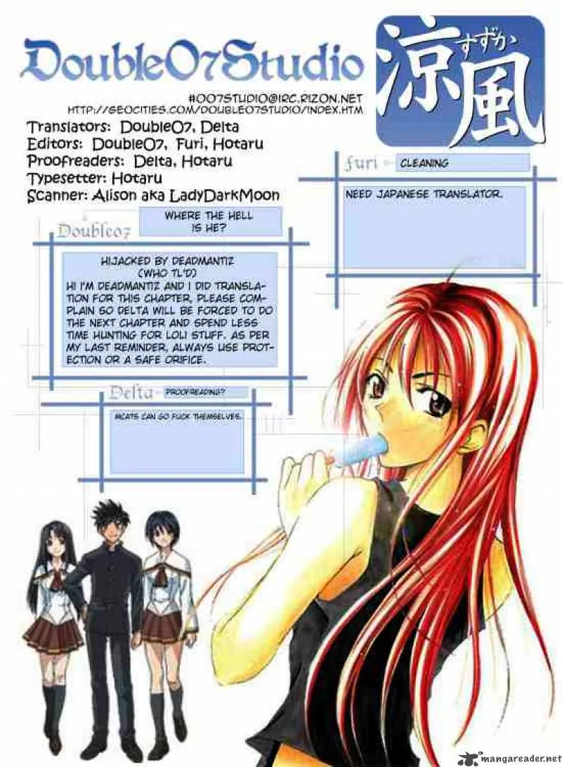 Suzuka Chapter 159 page 18