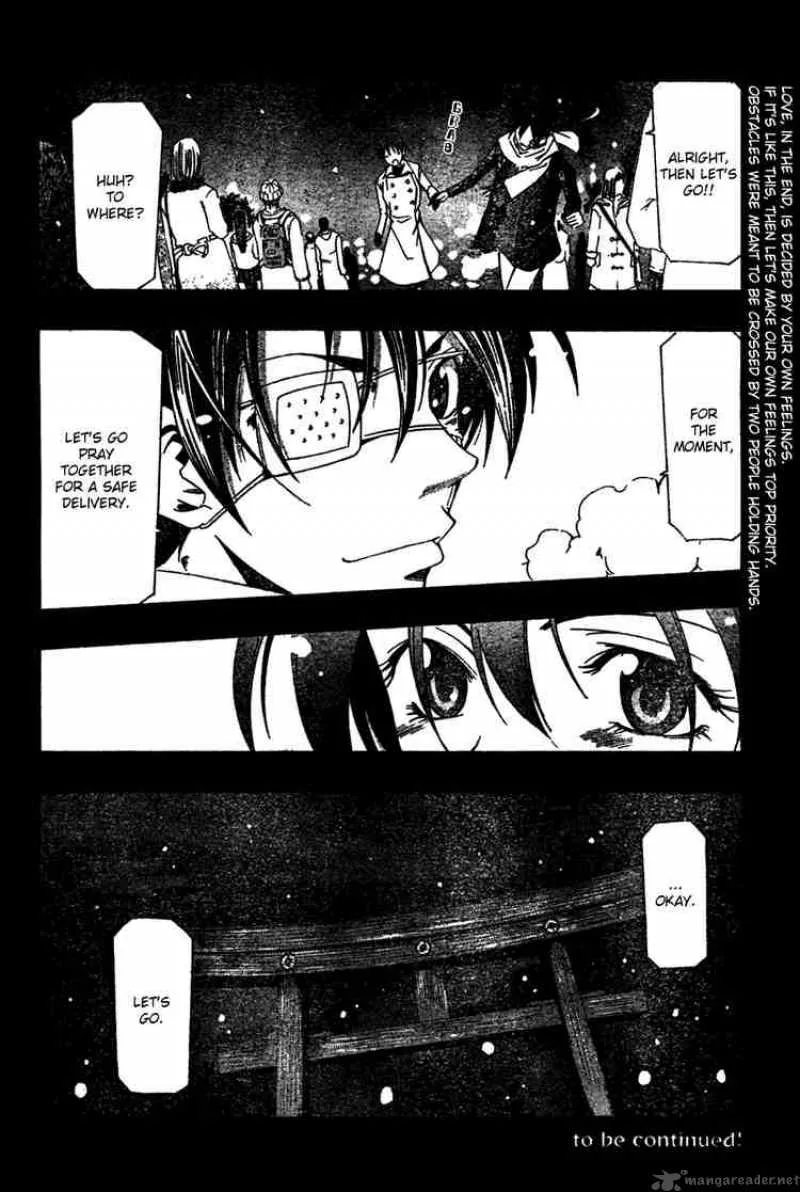 Suzuka Chapter 159 page 17