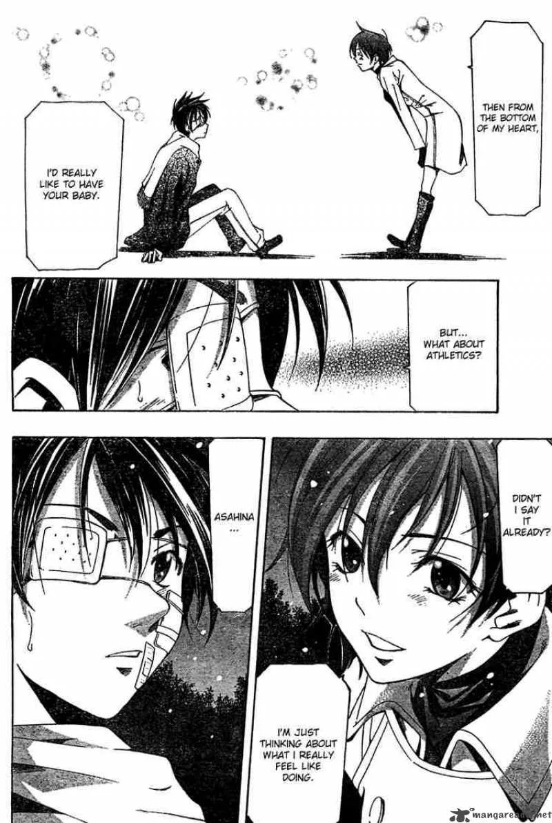 Suzuka Chapter 159 page 15