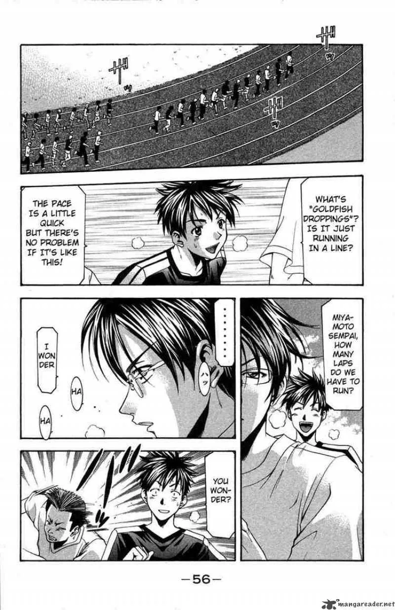 Suzuka Chapter 16 page 4