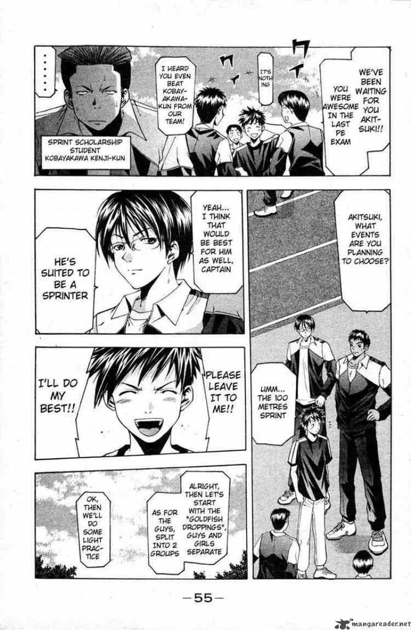 Suzuka Chapter 16 page 3
