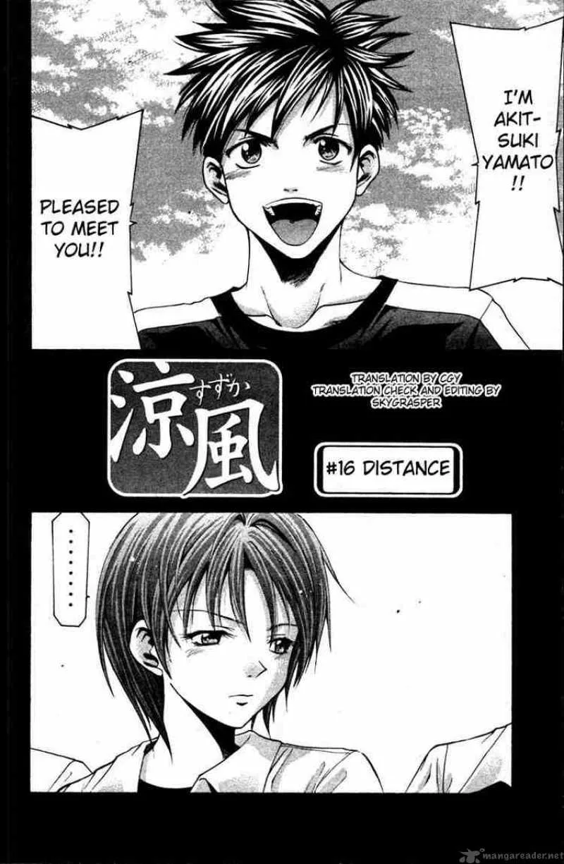Suzuka Chapter 16 page 2