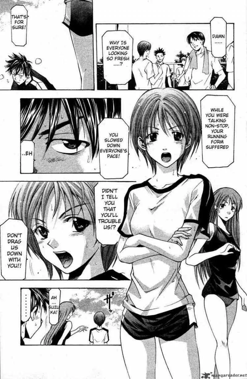 Suzuka Chapter 16 page 7