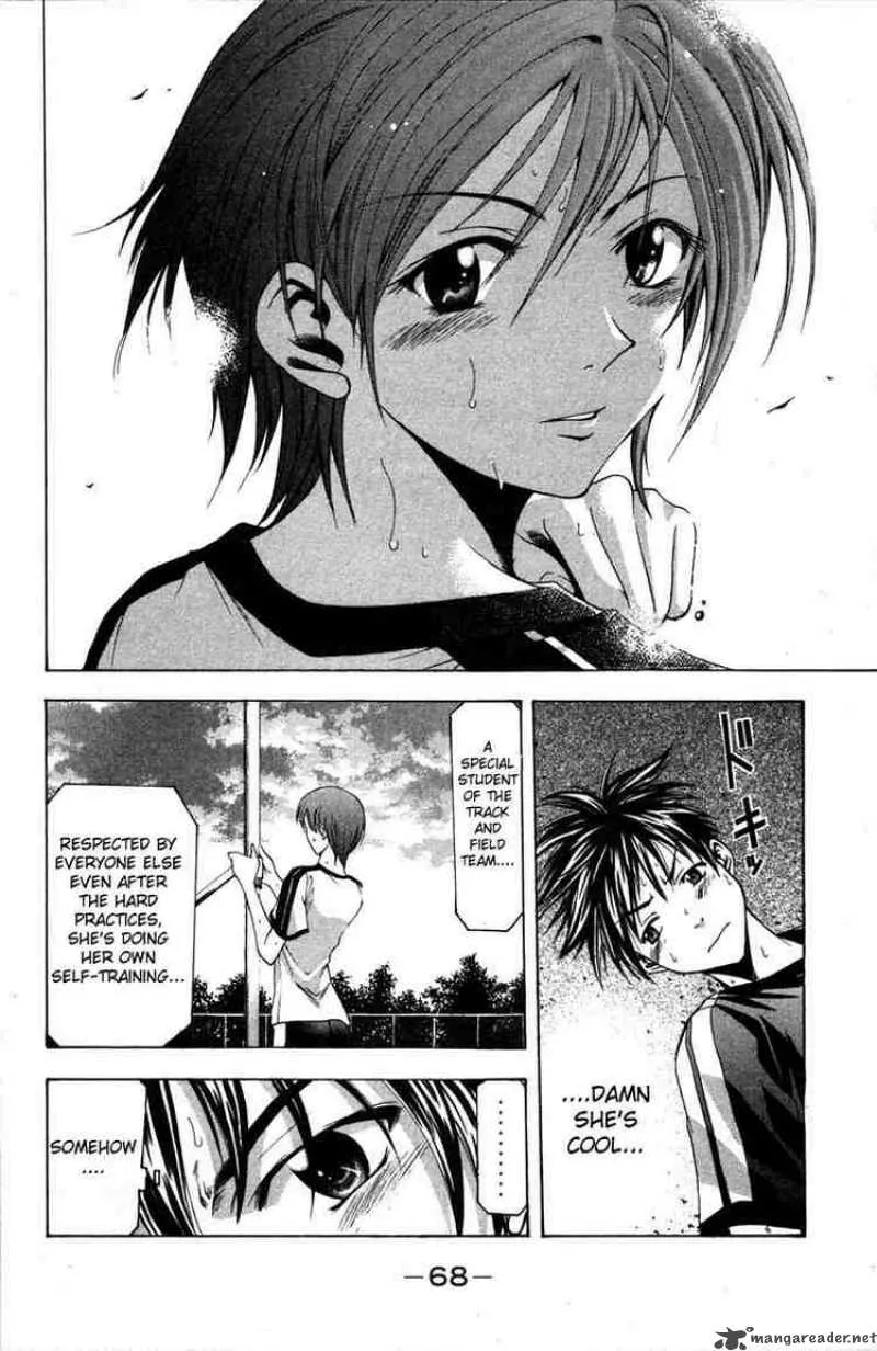 Suzuka Chapter 16 page 16