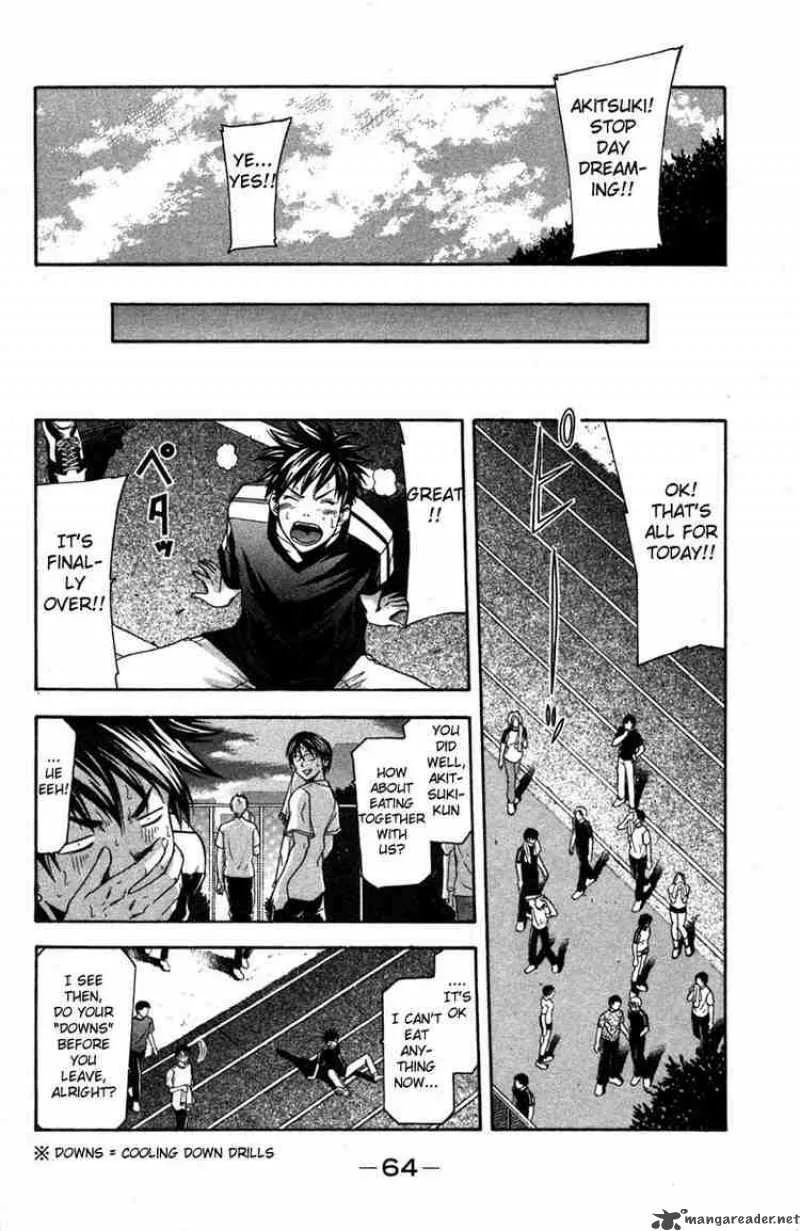 Suzuka Chapter 16 page 12