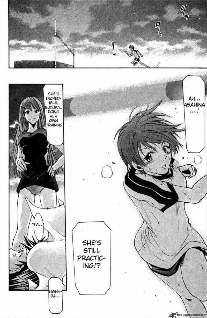 Suzuka Chapter 16 page 14