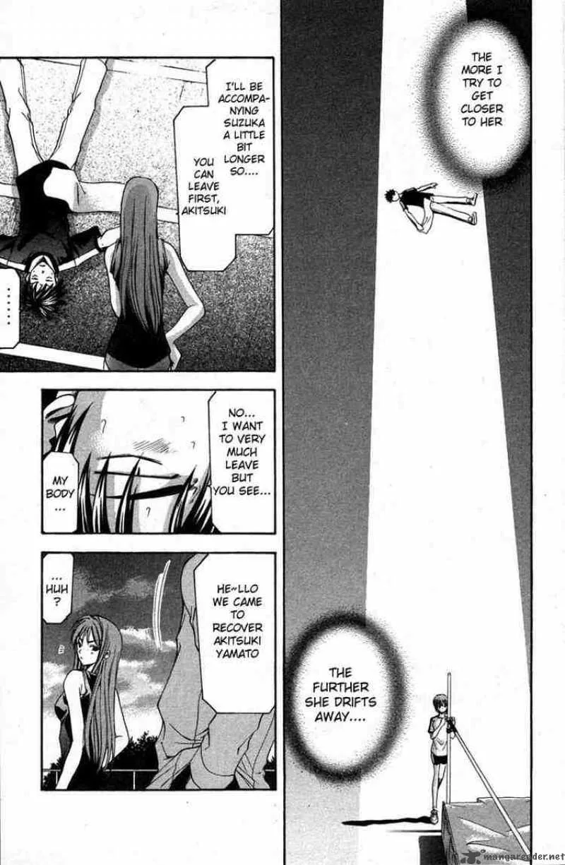 Suzuka Chapter 16 page 17