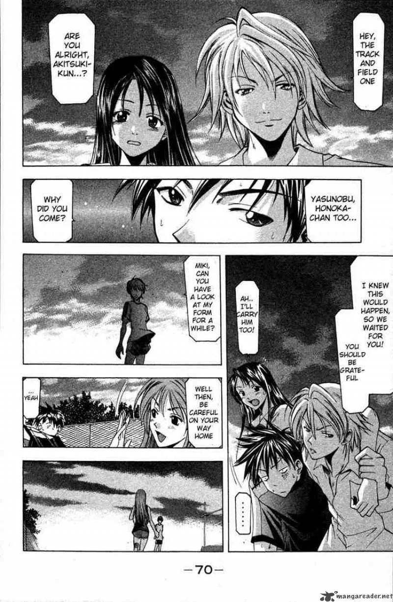 Suzuka Chapter 16 page 18