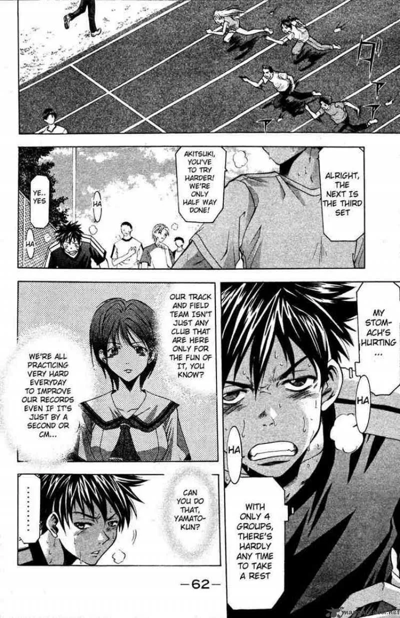 Suzuka Chapter 16 page 10