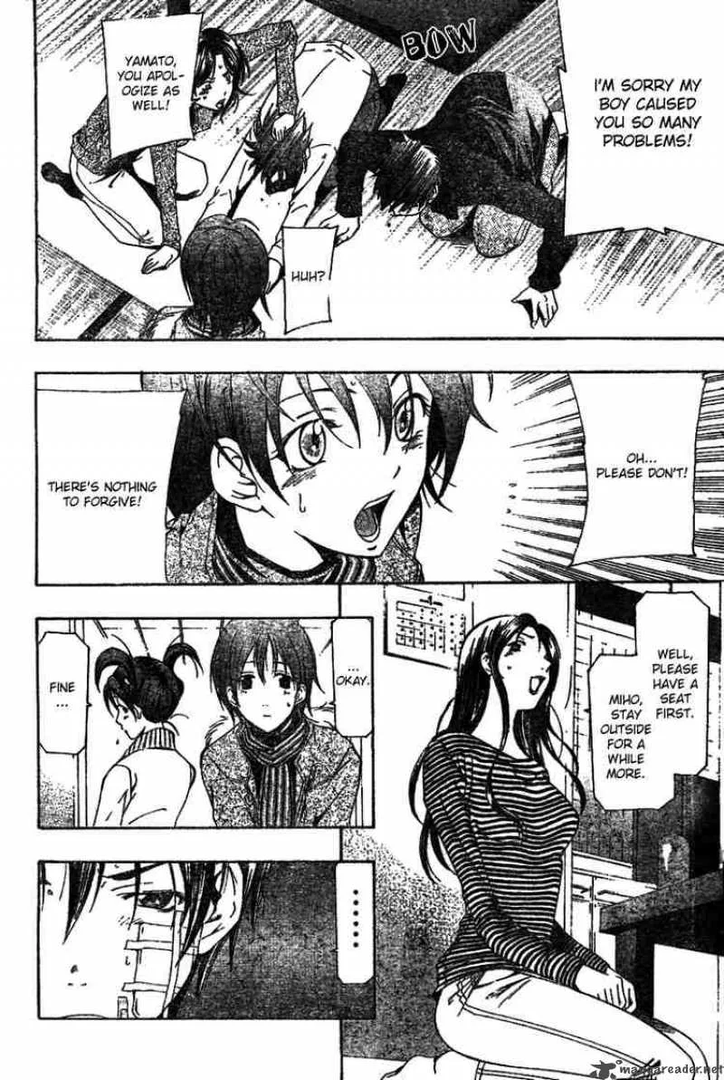 Suzuka Chapter 160 page 6
