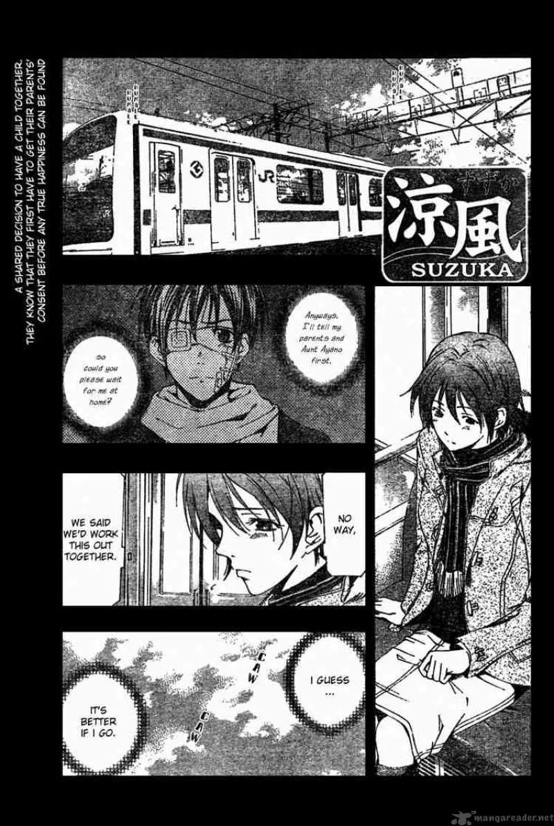 Suzuka Chapter 160 page 1