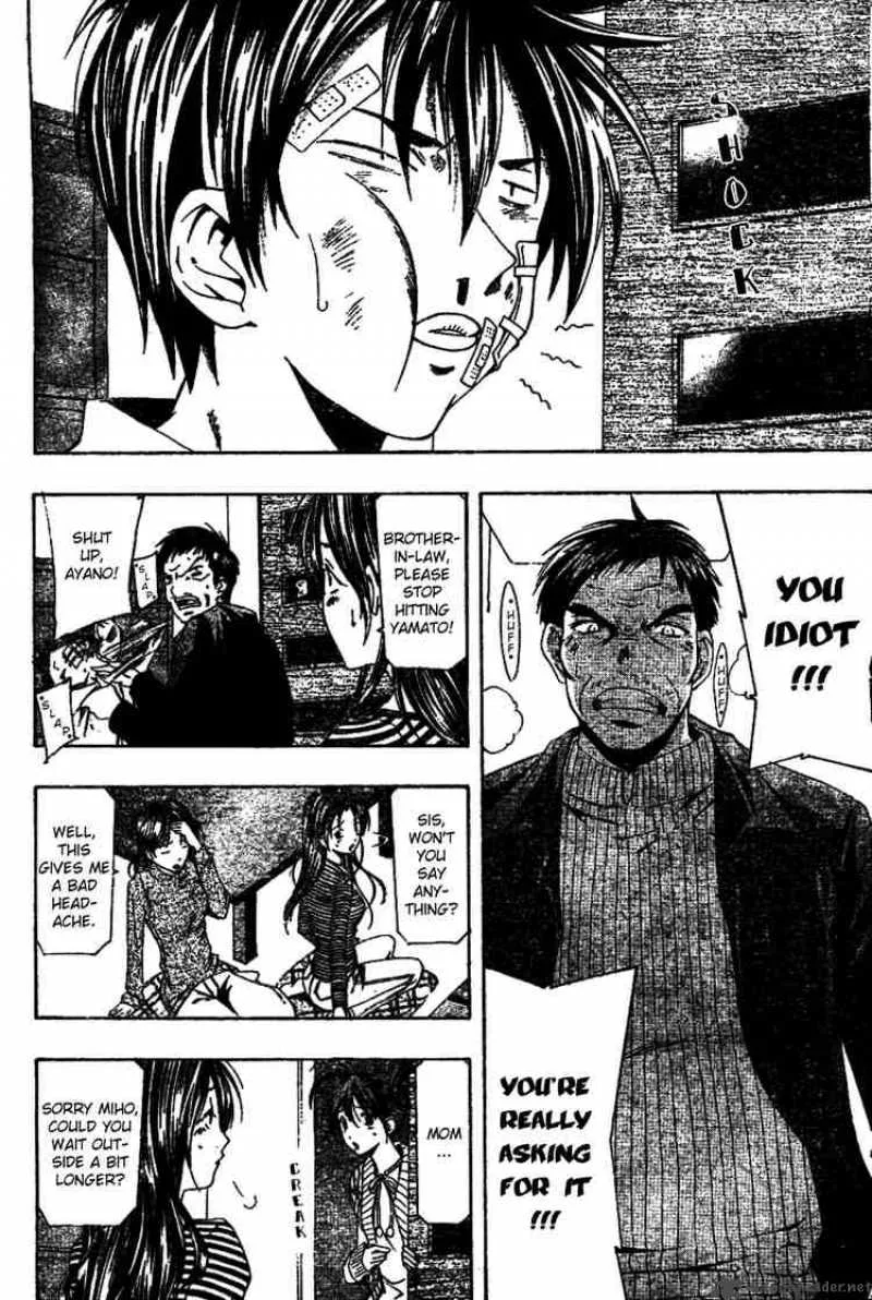 Suzuka Chapter 160 page 4