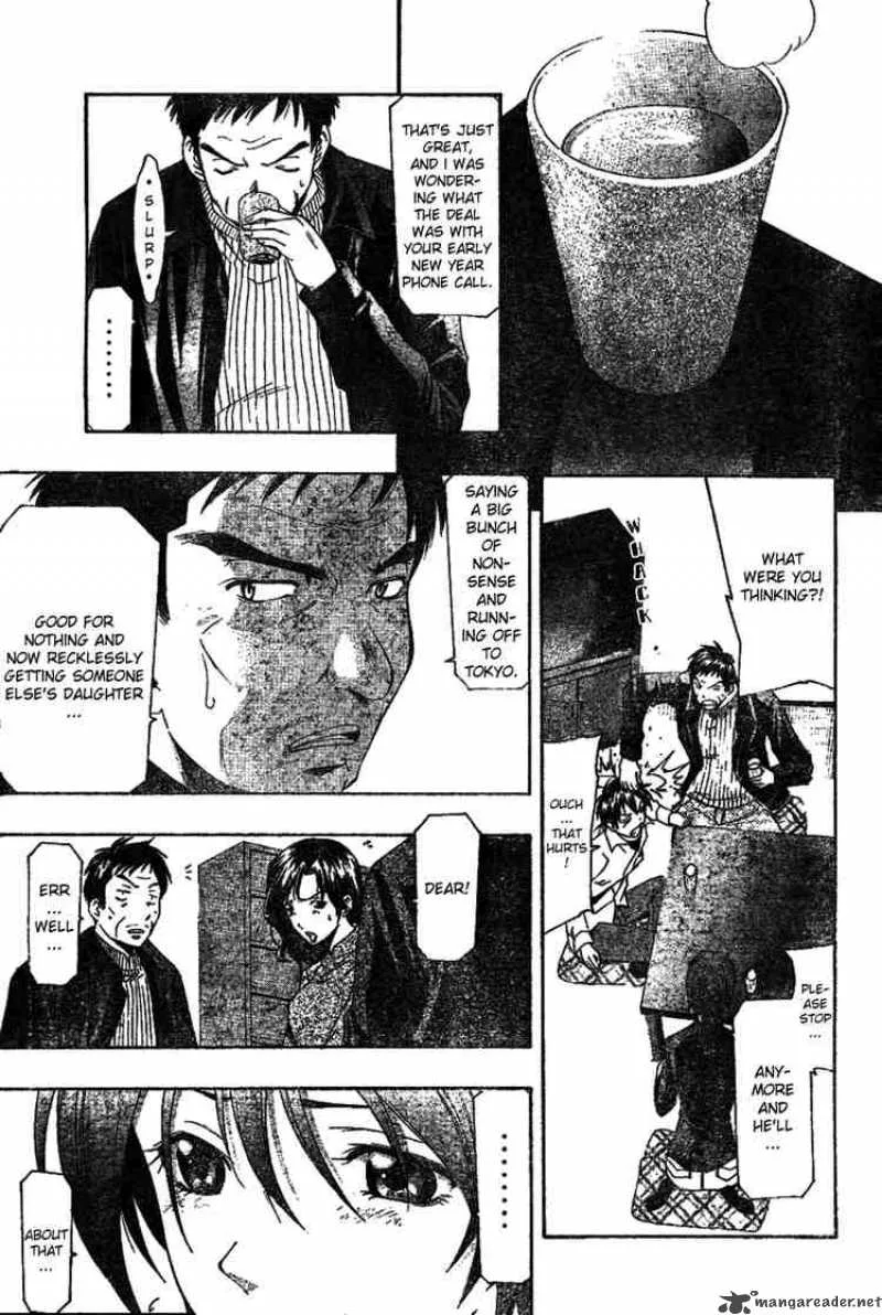 Suzuka Chapter 160 page 7