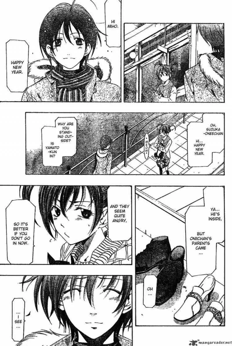 Suzuka Chapter 160 page 3