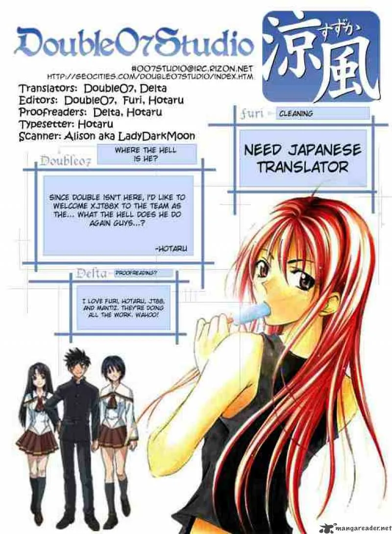 Suzuka Chapter 160 page 19