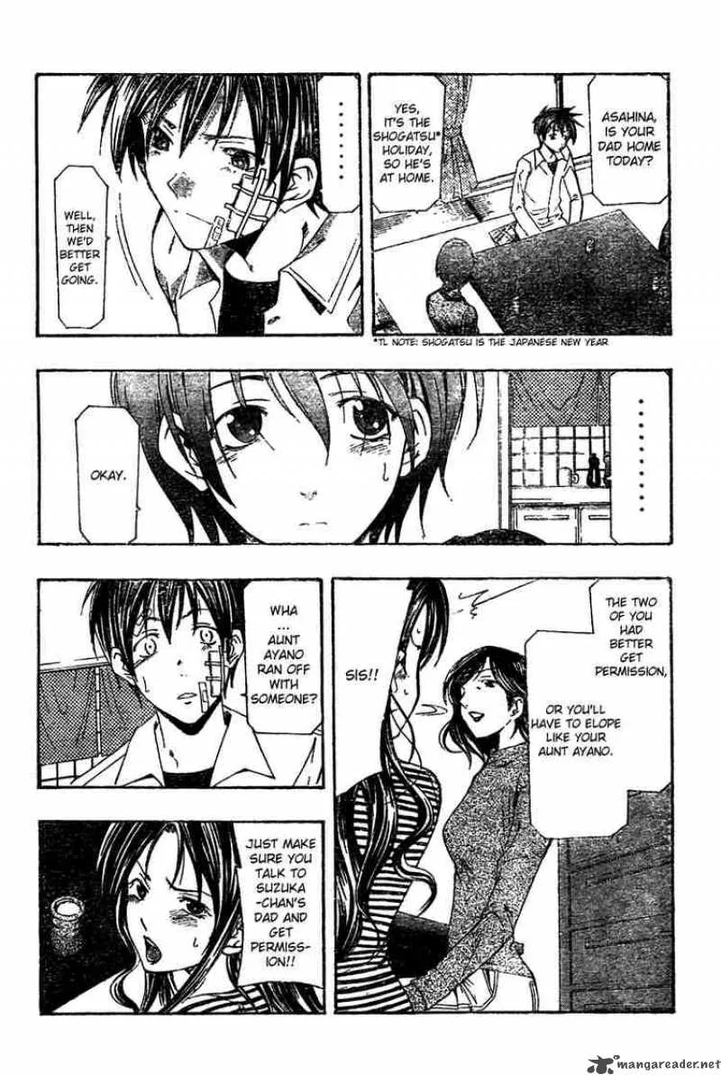 Suzuka Chapter 160 page 12