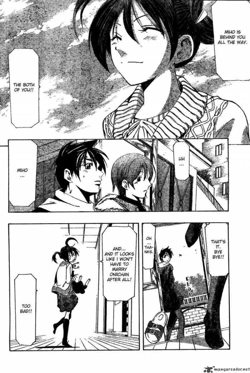 Suzuka Chapter 160 page 14