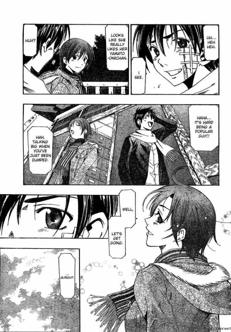 Suzuka Chapter 160 page 15