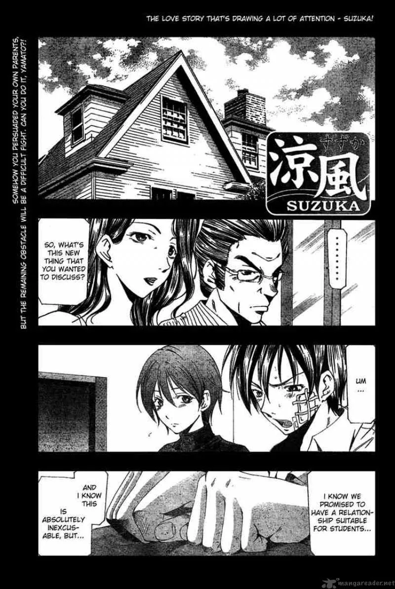Suzuka Chapter 161 page 1