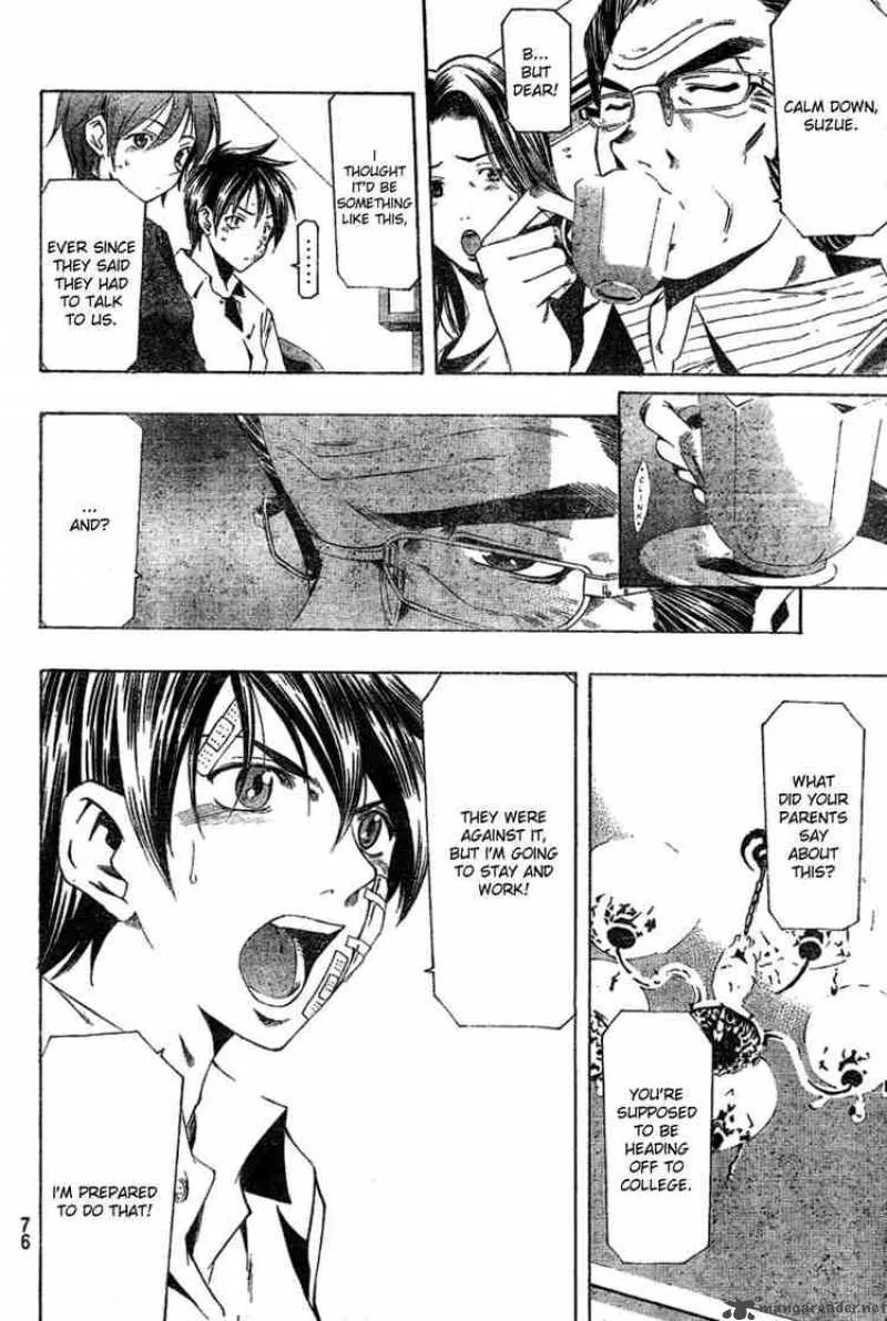 Suzuka Chapter 161 page 4