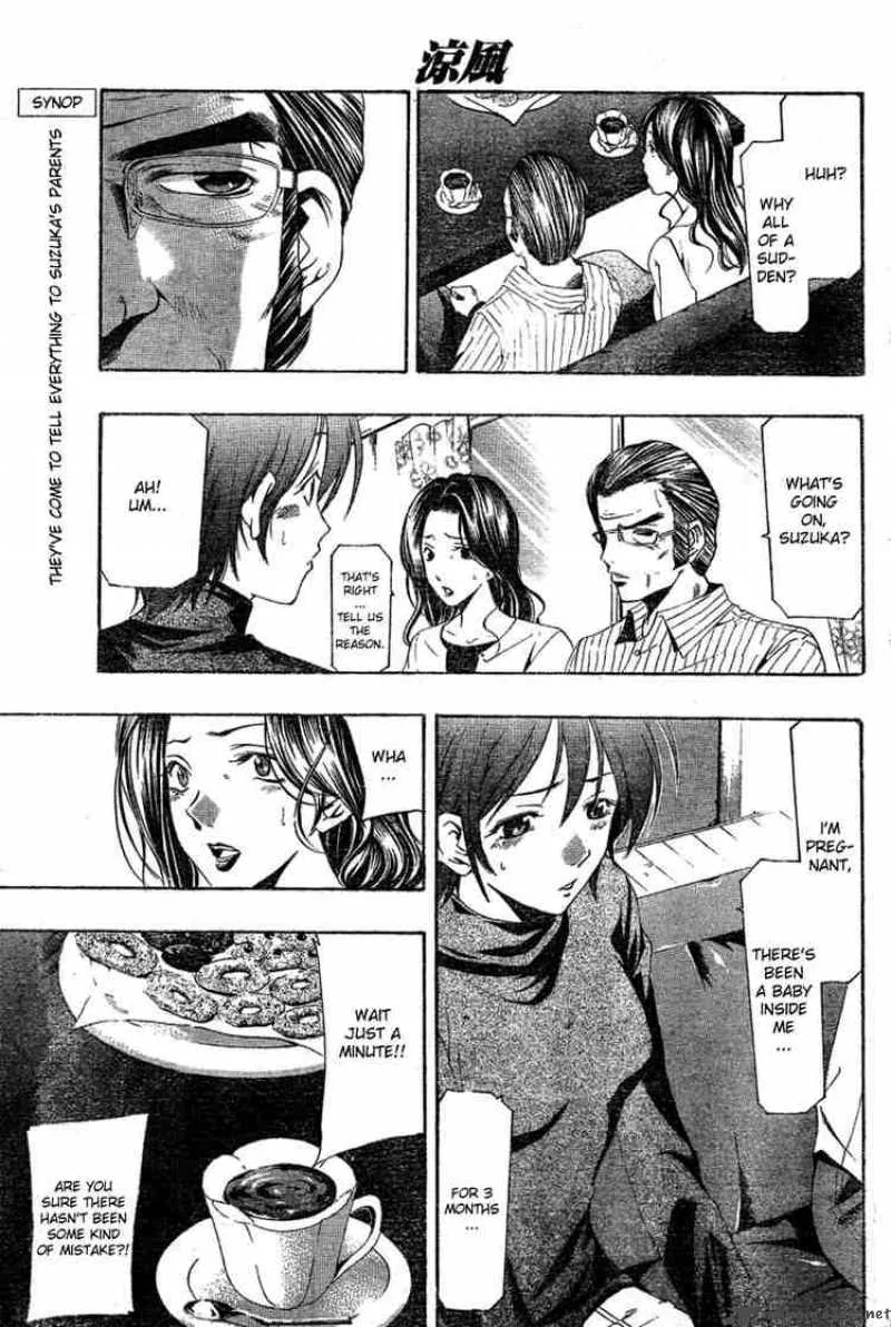 Suzuka Chapter 161 page 3