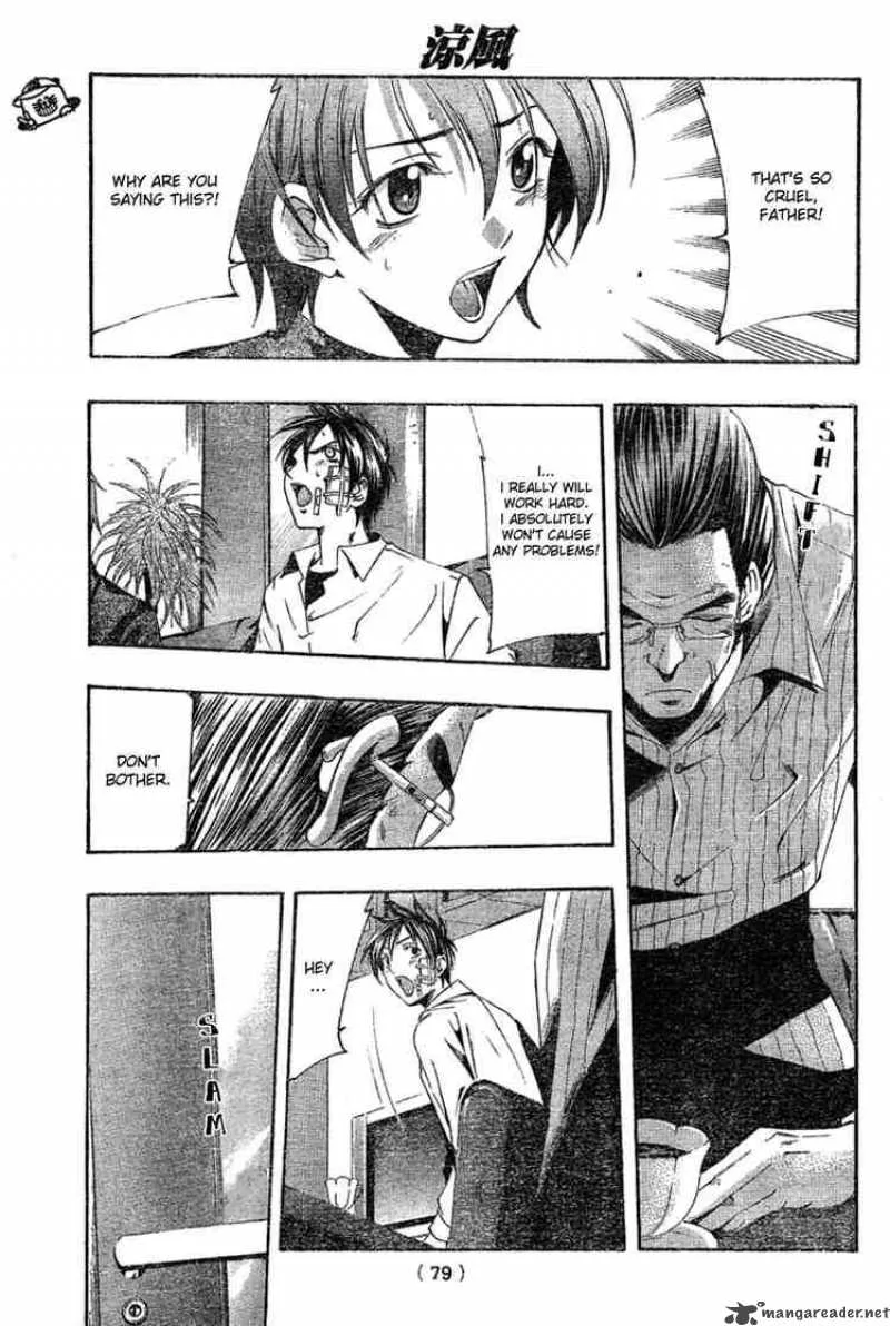 Suzuka Chapter 161 page 7
