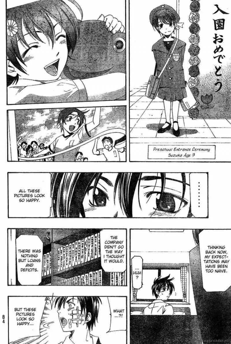 Suzuka Chapter 161 page 12