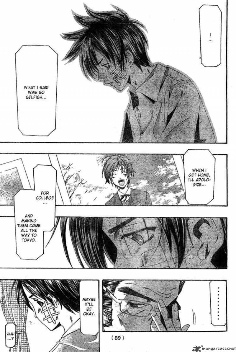 Suzuka Chapter 161 page 17