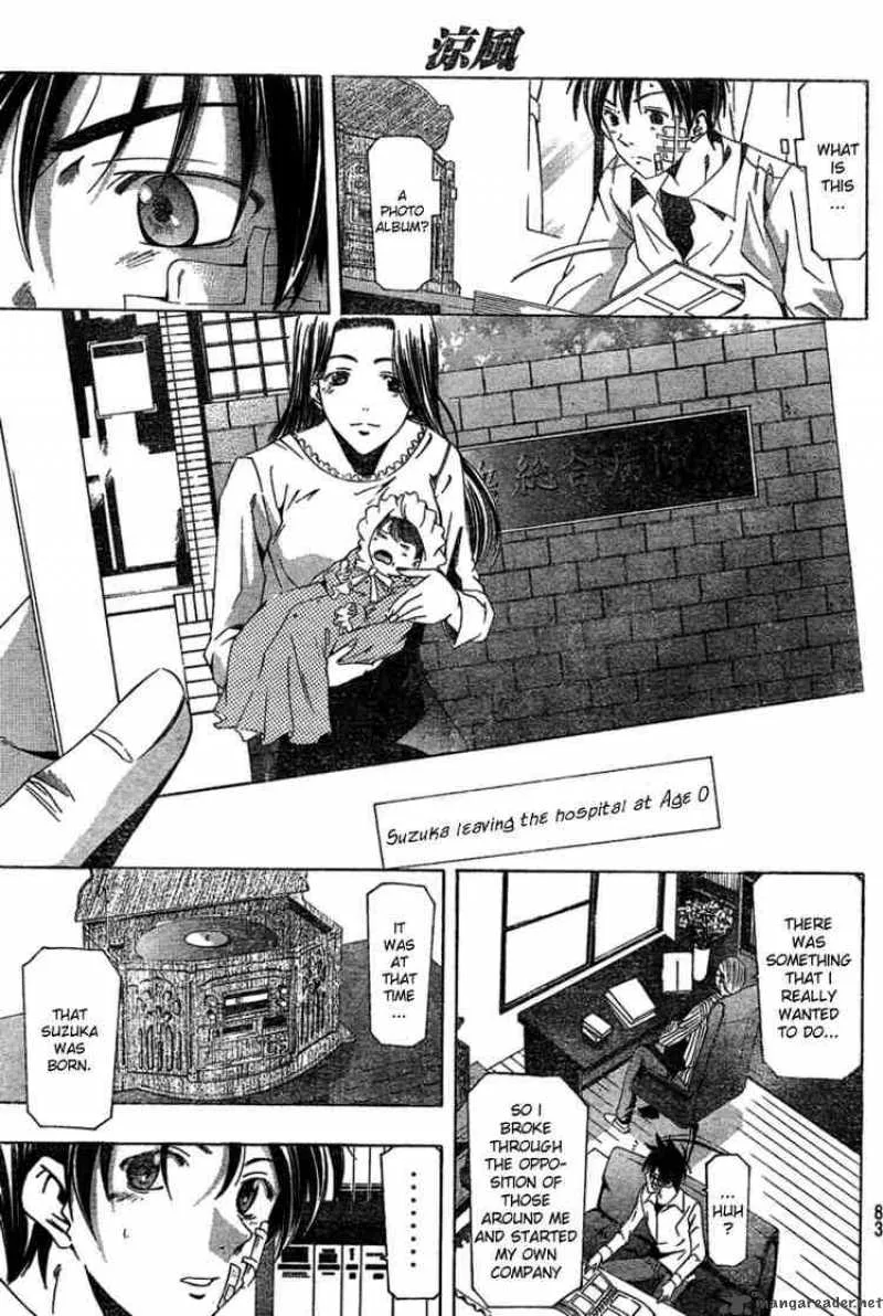 Suzuka Chapter 161 page 11