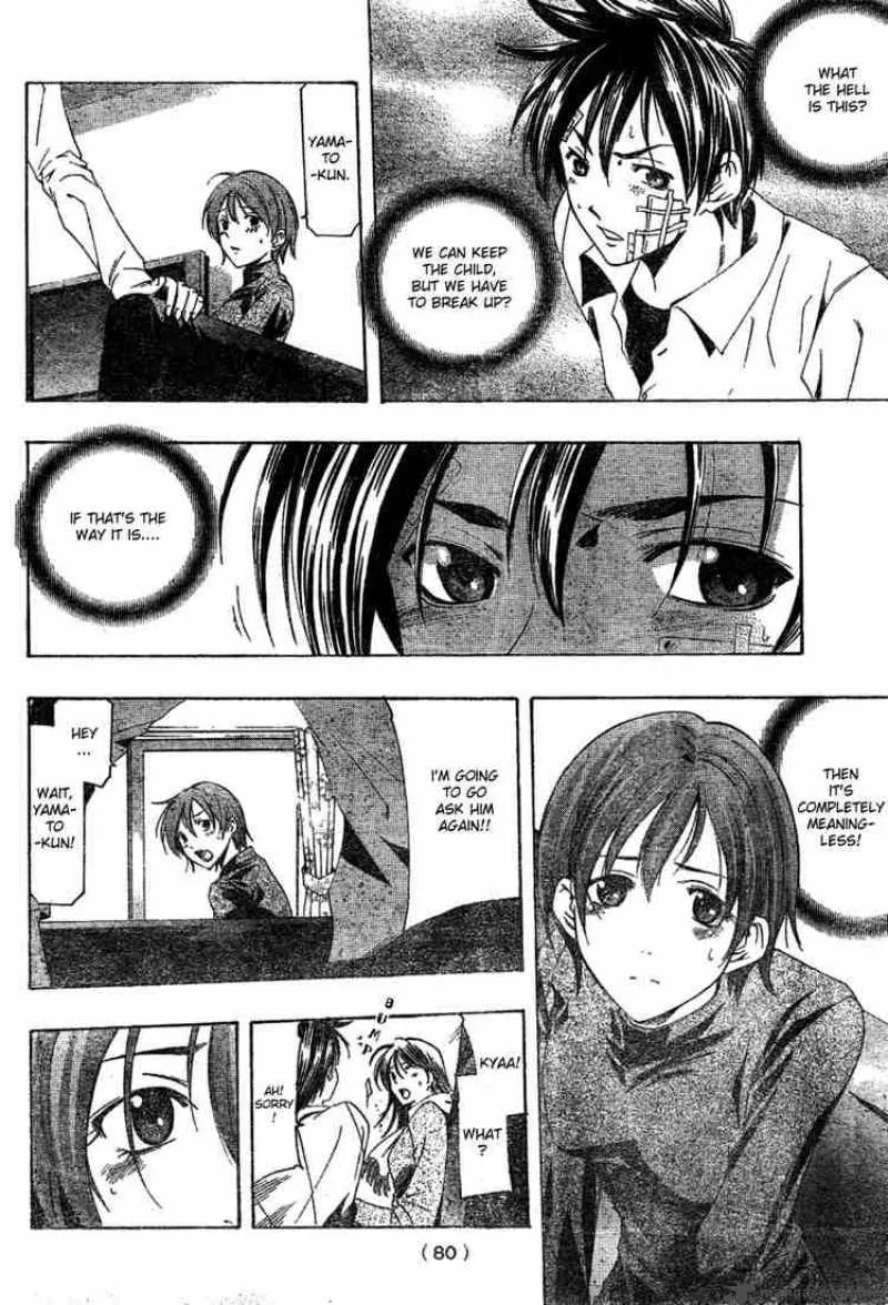 Suzuka Chapter 161 page 8