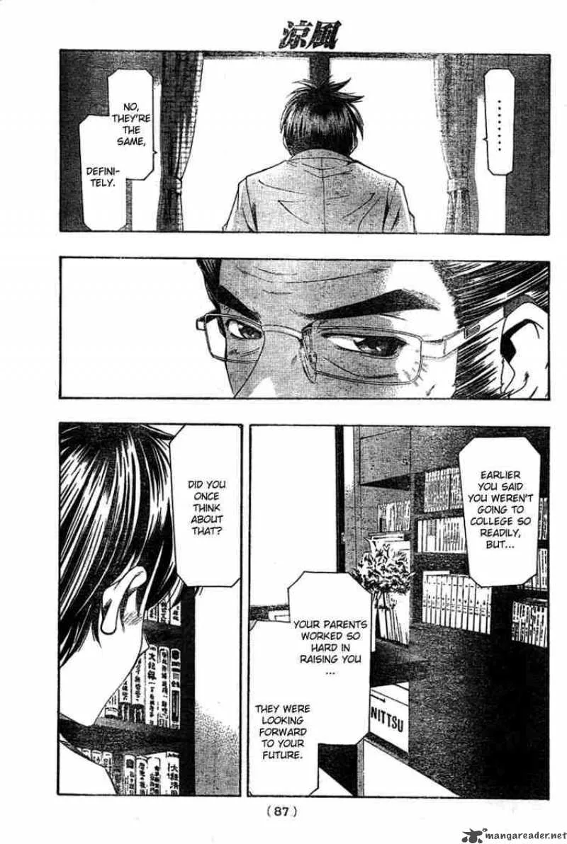 Suzuka Chapter 161 page 15