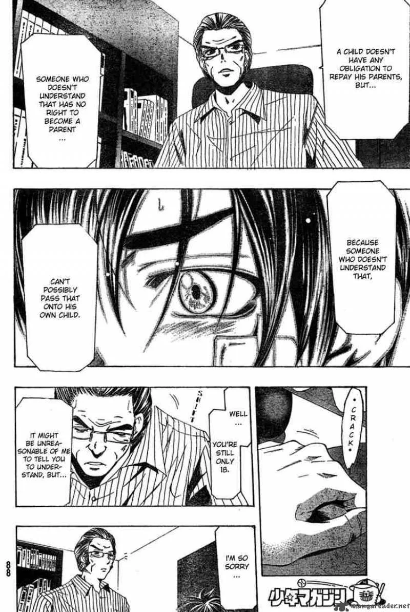 Suzuka Chapter 161 page 16