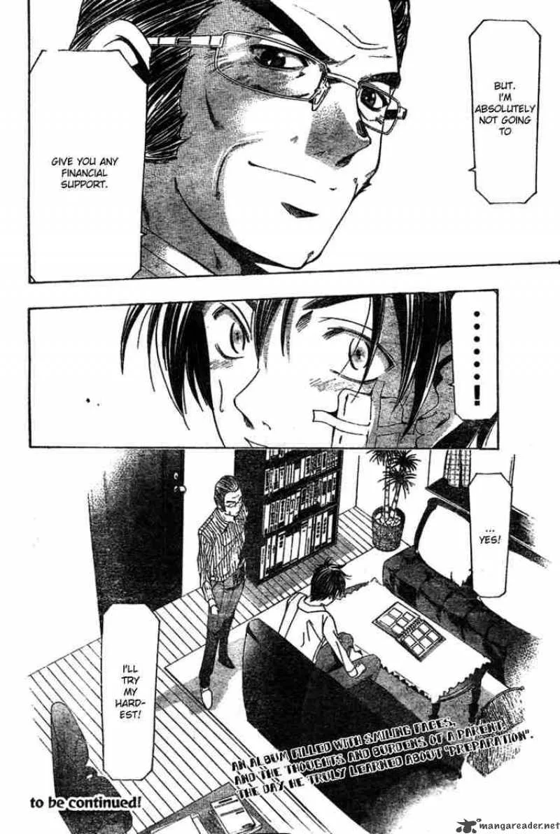 Suzuka Chapter 161 page 18