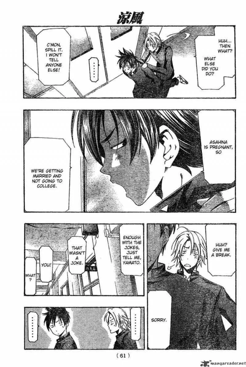Suzuka Chapter 162 page 5
