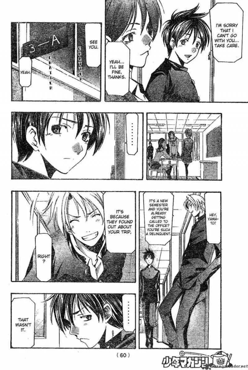 Suzuka Chapter 162 page 4
