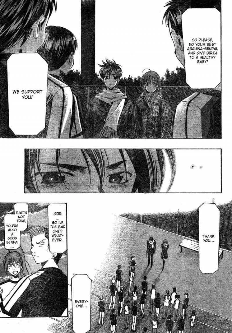 Suzuka Chapter 162 page 17