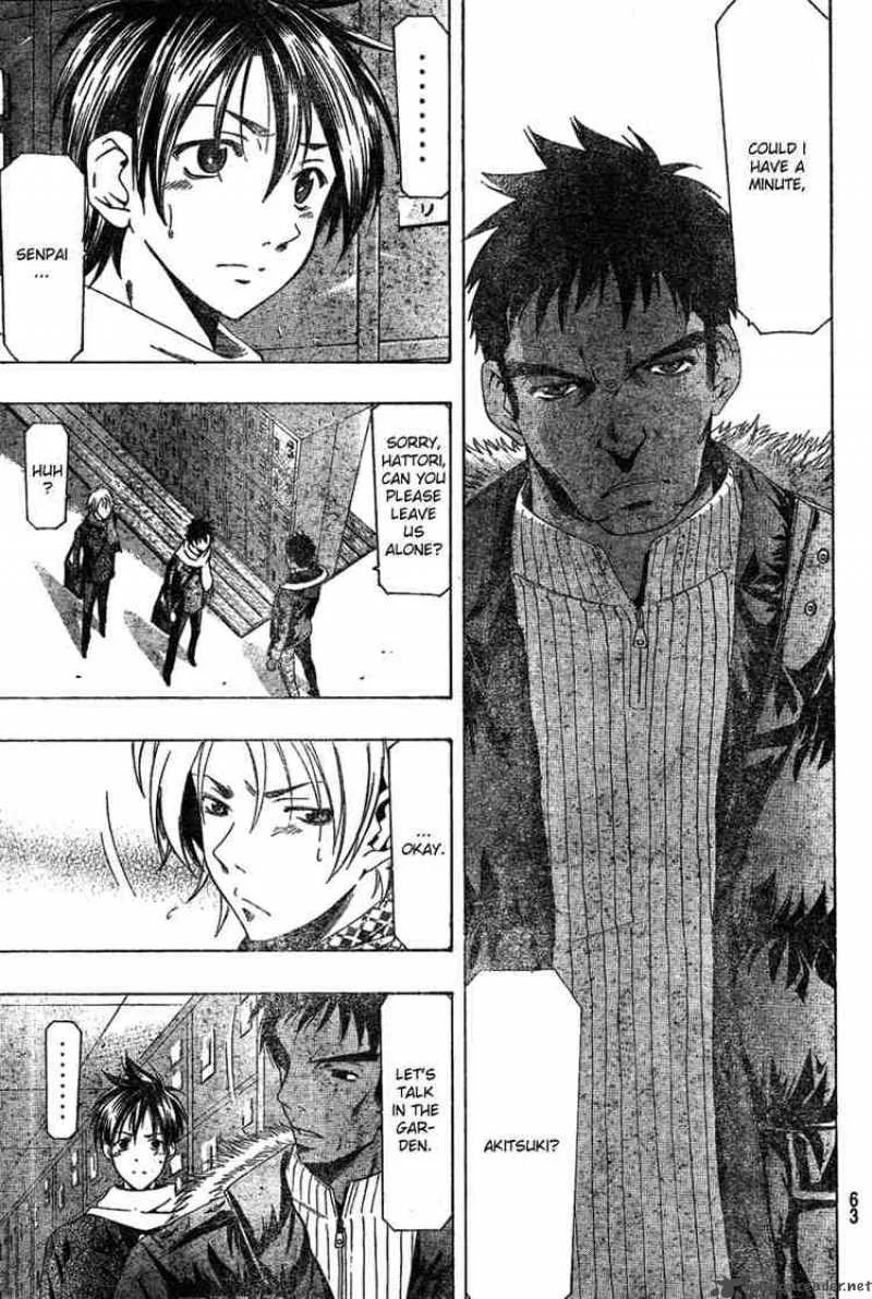 Suzuka Chapter 162 page 7