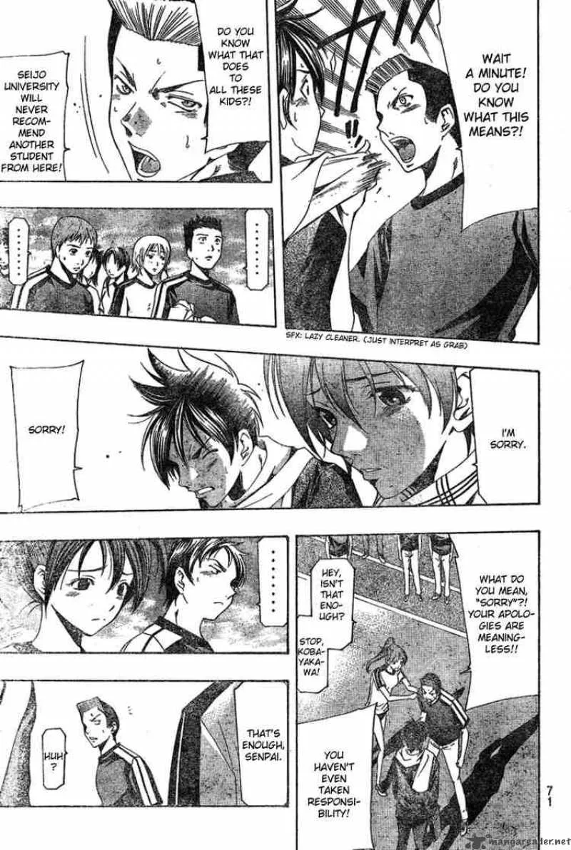 Suzuka Chapter 162 page 15