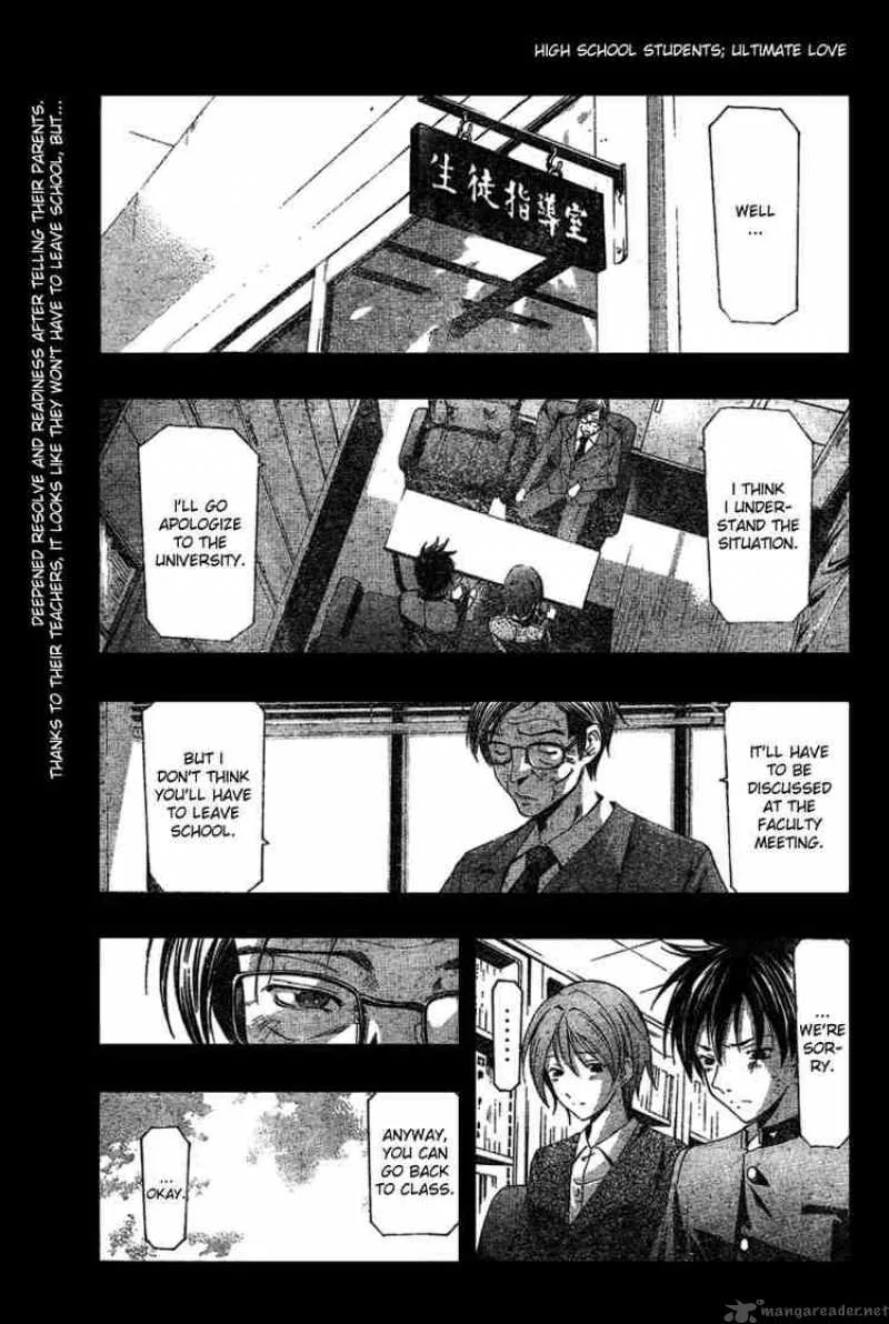 Suzuka Chapter 162 page 1