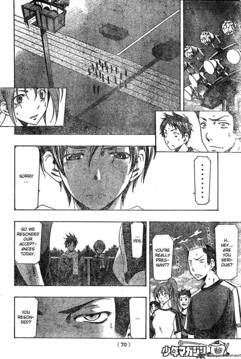Suzuka Chapter 162 page 14